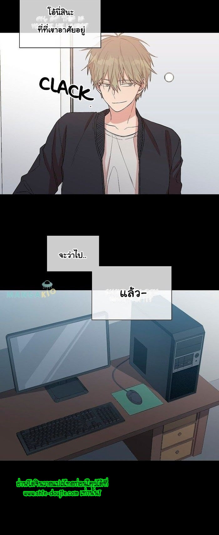 Circle Trap EP 8